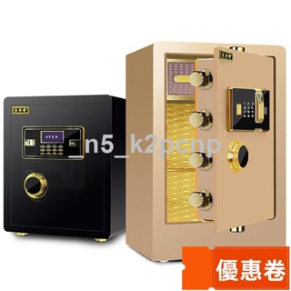【全網最低】保險櫃保險箱家用小型隱形防盜特價辦公保險箱指紋報警電子密碼保管箱WS傢俱館