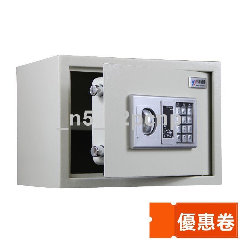 【全網最低】特價 迷你保險櫃保險箱17K入墻葉片鎖機械小型保險箱家用床頭老人保險箱WS傢俱館
