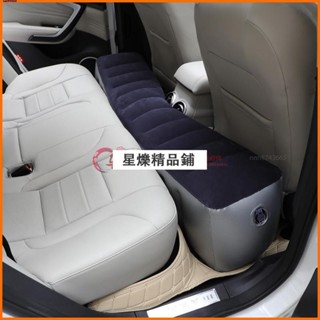 【臺灣出貨】後排車中床車載間隙墊 汽車充氣床墊單側自駕遊氣墊床後排座墊腳SUV轎車通用【出廠價】