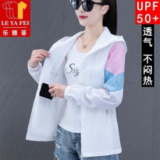 臺灣熱賣高檔upf50+冰絲防曬衣女防紫外綫夏季寬鬆防曬服時尚薄款防嗮外套