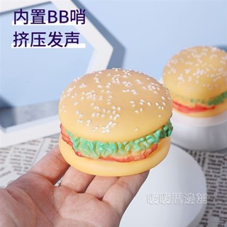 狗狗發聲漢堡玩具 磨牙發聲狗玩具 寵物發聲玩具 搪膠發聲漢堡包 狗狗模擬磨牙玩具 寵物用品 狗狗發聲玩具