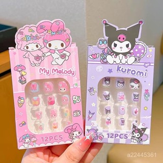 💖臺灣熱賣💖【2萬人好評】三麗鷗係列美甲貼兒童精美指甲貼可愛庫洛米美樂蒂指甲貼紙小朋友