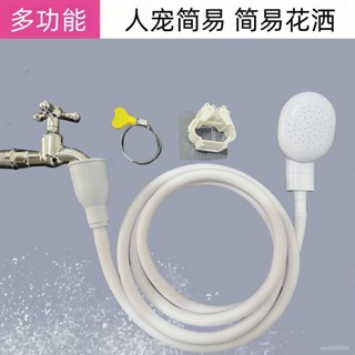 🔥臺灣出貨🔥【廠家直銷】水龍頭快接花灑淋浴洗頭手持可拆卸簡易花灑套裝