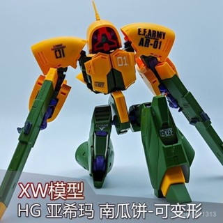【臺灣；熱賣】XW模型高達拚裝模型 1/144 HGUC 亞斯曼 NRX-044 南瓜餅