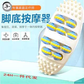 訊榮腳底按摩器 橢圓形4排滾輪足部養生家用穴位按摩放鬆健身器材