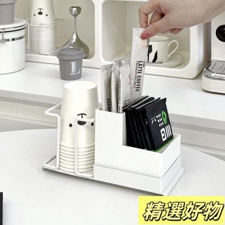茶水間金屬杯架 廚房中島糖包咖啡包收納 下午茶茶包收納架 咖啡膠囊收納盒4.23
