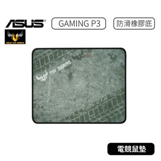 【原廠公司貨】華碩 ASUS TUF GAMING P3 華碩 電競滑鼠墊 滑鼠墊 鼠墊