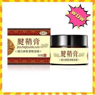 【精選好物】腱鞘膏 冷敷凝膠 大拇指手腕炎護腕貼舒筋網球肘炎膏貼鼓包一瓶抵36貼