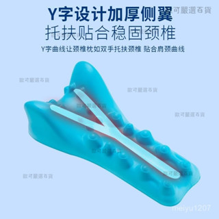 【歐可嚴選🤩】腰椎減壓架 脊椎減壓架 按摩器頸椎枕 頸椎矯正器 脖子按摩枕 腰部按摩枕 肩頸部背部牽引器 腰部按摩枕 1