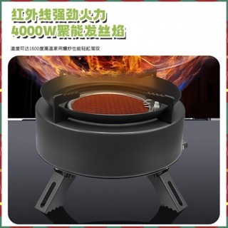 樸舍⚡臺灣出貨🔥卡式瓦斯爐 卡式爐 露營爐具 便攜式防爆卡式爐 折疊卡式爐 戶外卡式爐 露營卡式爐 戶外露營便攜卡式爐
