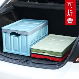 車載後備箱儲物箱收納箱汽車後尾廂整理收納箱車用置物盒汽車用品