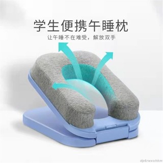 🔥臺灣發貨🔥 午睡枕 趴睡枕頭 兒童午睡枕學生趴趴枕成人午睡神器可折疊午休趴睡枕頭冰絲