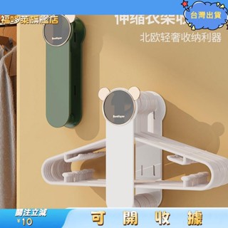 1桃園出貨+免運🎉雙層曬衣架收納神器 可伸縮