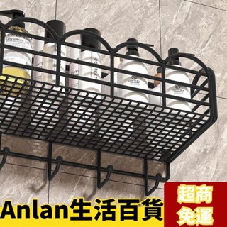 ✨Anlan嚴選✨浴室置物架衛生間架子厠所免打孔墻上掛墻洗澡間收納架洗手間壁掛