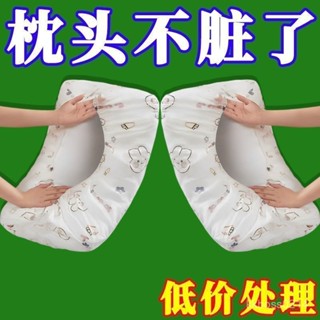 【8479人好評】酒店用品免洗枕套火車臥鋪單人加厚隔臟一次性枕套旅行枕巾枕頭套 DD6J