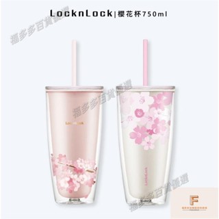 臺灣 樂扣 櫻花雙層吸管杯 750 咖啡杯 冰霸杯 飲料杯 雙層杯 50嵐 隨身杯 水壺水杯