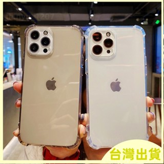 臺灣出貨簡約XS純色13透明灰黑色 蘋果7plus 8P手機殼適用iPhone11 12 pro max加厚四角氣囊