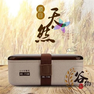 🔥桃園出貨 便當盒 飯盒 餐盒 微波便當盒 可加熱便當盒 微波爐飯盒上班族單人學生女韓版可愛帶蓋加熱飯盒成人便噹盒日式
