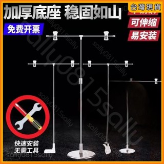 免運🚀臺灣公司貨🚀海報架 POP展示架 KT板廣告展示架 t型展架 立架 不銹鋼支架 擺攤標識牌 伸縮夾子立式架子