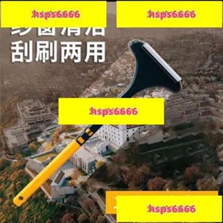 促銷#紗窗刷 清洗神器 免拆洗沙窗網刷 多功能傢用雙麵擦 玻璃清潔工具 擦窗器 kd GLMR