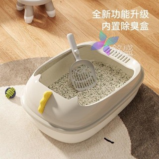 🔥桃園出貨 貓砂盆 貓砂盆特大 超大貓砂盆 大貓砂盆 便盆 寵物廁所 【56%迴購率】小恐龍半封閉貓砂盆貓厠所特大號可