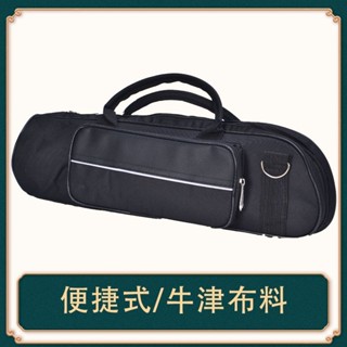 ✨免運✨臺灣出貨 樂器包 樂器收納包 手提包 文彥小號包 三音號青年號通用防水加厚加棉便攜袋保護套樂器包