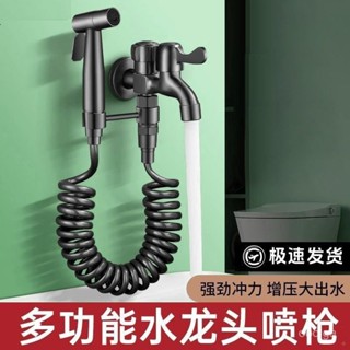 原廠保固 漏水包賠 槍灰拖把池水龍頭帶噴槍一進二出衛生間洗衣機自動止水二閤一龍頭 53Y0