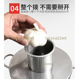 【1271人收藏】剝蒜器大蒜脫皮機電動去皮機小型商用全自動整蒜剝蒜機拔蒜皮神器（廠家直發，不含運）