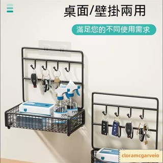 收納盒 壁掛玄關鑰匙收納擺件 掛架 桌面進門入戶門口鞋櫃置物架