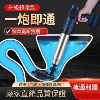 電動水管疏通器不鏽鋼桶疏通器通管器通管機通水管神器通馬桶通水管鋰電池可充電管道疏通機電動水管疏通器不鏽鋼桶011105