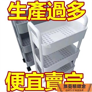 🚚臺灣出貨優選🚚小推車置物架多層廚房落地移動蔬菜籃子床頭零食浴室衛生間收納架hhfoof