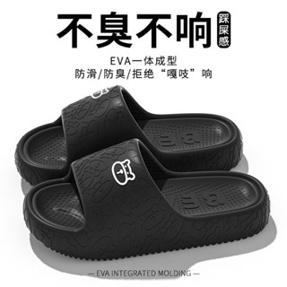 📣📣現24H出庫【店鋪熱銷】德國孕𡠹專用防滑拖鞋夏季外穿室內家居浴室洗澡eva靜音防臭涼拖【Freebang優選】