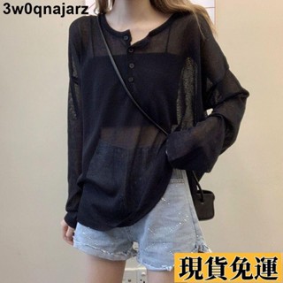 🌷限時低價🌷 M-4XL大碼防曬衣 上衣女 寬鬆 顯瘦 休閒 純色 百搭 長袖 冰絲防曬衫 寬鬆透氣T恤 上衣 女生