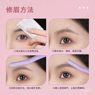 學生高階修眉刀安全眉毛防颳傷女士專用修眉神器初學者化妝品工具 G3HA