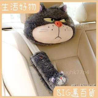 🌎好物精品🌎 路西法貓汽車頭枕 可愛卡通座椅護頸枕 車用腰枕 靠枕 抱枕15