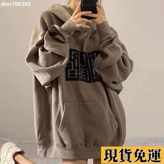 【🚚低價🚚】 臺灣限時熱賣 L-4XL 大尺碼 帽t 長袖上衣 300斤衛衣女 春秋薄款ins潮牌加絨加厚連帽外套上