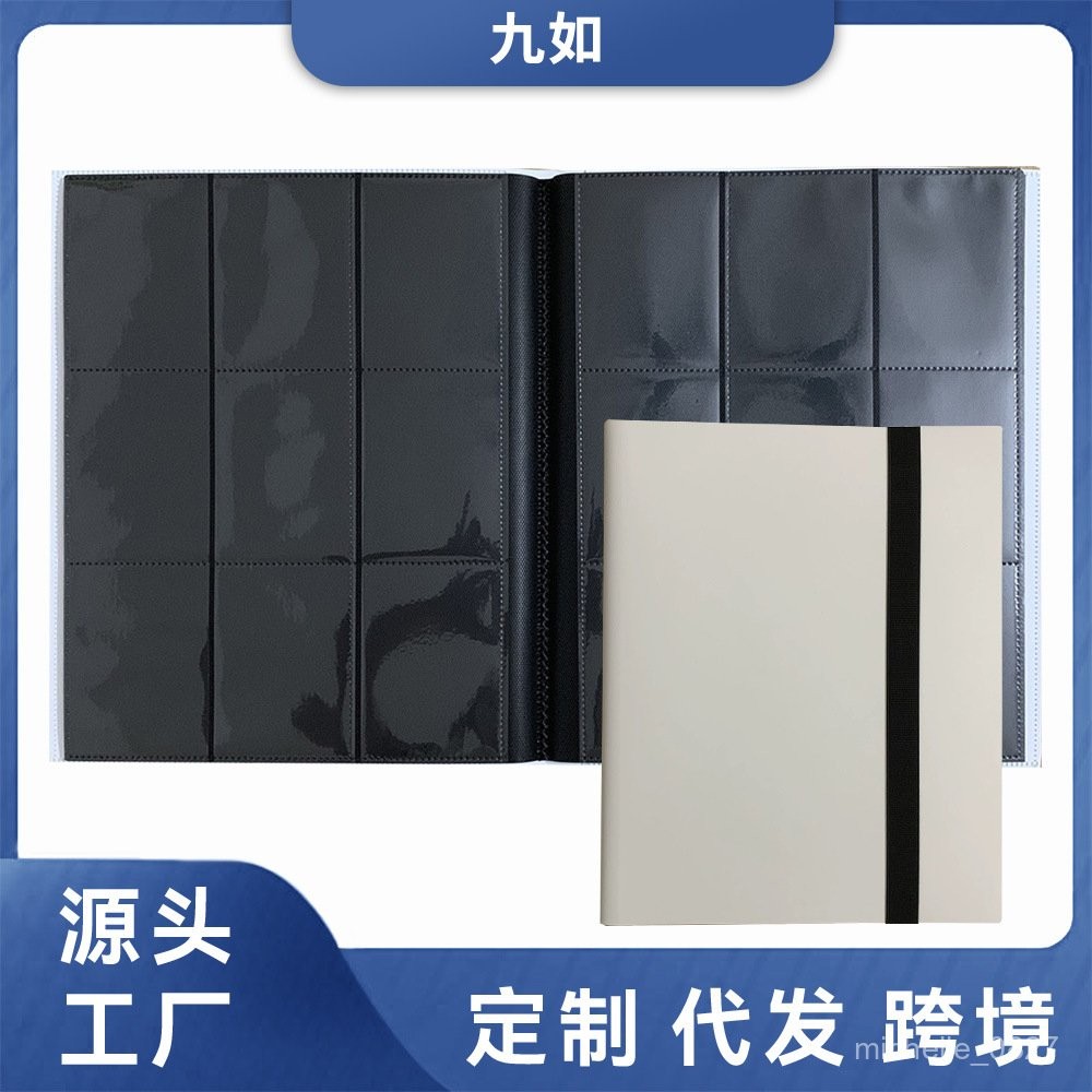 臺灣出貨 免運 卡冊 9格30頁540卡槽遊戲卡片收集冊寶可夢卡片雙麵插卡冊奧特曼PP卡冊 4YAL