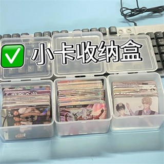 臺灣出貨🌸 收納盒桌面ins風卡片盒帶蓋可愛小號盒高顏值簡約防塵透明小盒子