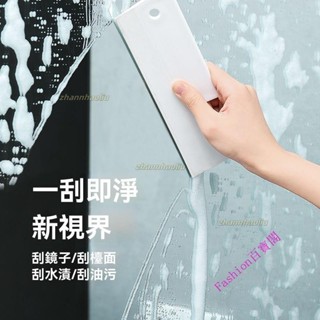 m居家好物 FaSoLa擦玻璃神器家用矽膠擦窗颳水器衛生間窗戶清潔工具清洗