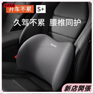全網最低價✨汽車腰靠車載靠墊駕駛座椅靠背車用腰墊腰託開車腰部支撐護腰靠枕ins風韓國 IXLO276