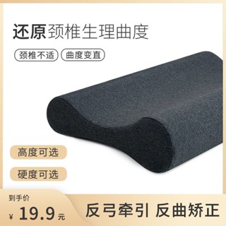 護頸枕 記憶枕 排濕透氣布 記憶棉枕 舒適 失眠救星 深度睡眠枕頭護頸椎助睡眠睡覺透氣舒適護頸椎枕家用成人睡覺