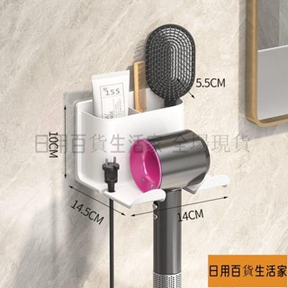 夏夏/吹風機 掛架 繞線款 壁掛架 置物架 壁掛 收納 吹風機架 浴室 壁掛式 吹風機支架 浴室收風筒壁掛架 WD