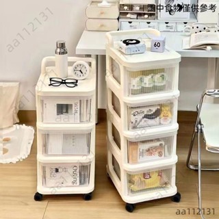 💦【妙妙屋百貨】嚴選好物小推車零食置物架 嬰兒用品收納櫃 落地可移動 寶寶玩具儲物架 奶油風收納架 置物