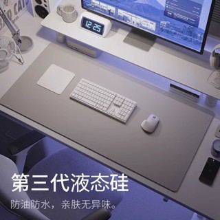 熱賣✨抗汙 寫字桌墊 超大尺寸 桌墊 加大防水抗汙 超大桌墊 辦公桌墊 羊毛氈桌墊 寫字桌墊 鍵盤滑鼠墊 電腦桌墊 電腦