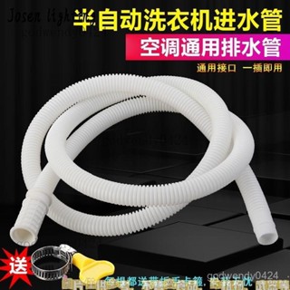 除濕機外接排水管除濕機排水軟管延伸器短款盆延長道蓋密封。 家用商用排水管 多口徑除濕機 排水管除濕機 外接排水管軟管