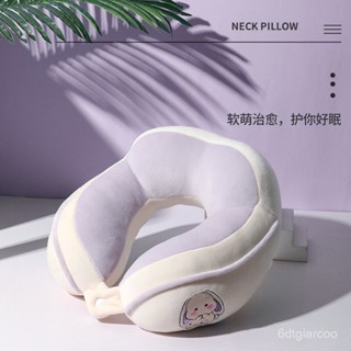 老闆推薦✨駝峰u型枕辦公室午睡護頸枕旅行便攜頸枕柔軟飛機枕