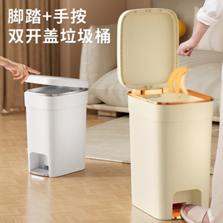密封垃圾桶 客廳垃圾桶 帶蓋垃圾桶 腳踏垃圾桶 質感垃圾桶 按壓垃圾桶 緩降垃圾桶 廁所垃圾桶 垃圾桶按壓腳踏式紙簍