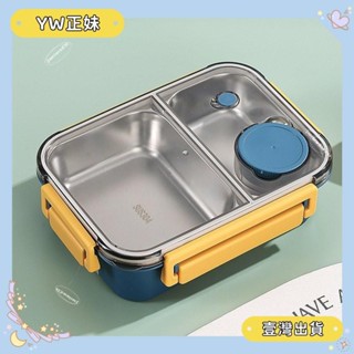 桃園可開發票304不鏽鋼保溫飯盒密封上班族學生可微波爐加熱高顏值加大午餐盒可註水保鮮盒保溫大容量飯盒 QCG4🌈FC