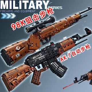 積木槍 4861相容樂高 積木 大型98K槍械可95式步槍兒童益智拼裝模型AWM