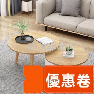 全網最低價 免運 北歐茶几 家用客廳邊桌 邊幾 儲物茶幾 簡約小戶型創意原木圓形 可移動沙發邊幾 圓形組合茶几